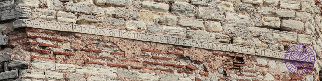 inscription06 (inscription) - Istanbul City Walls