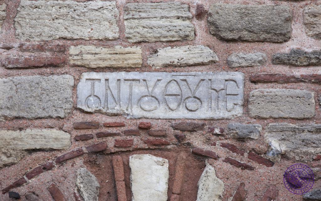 inscription17 (inscription) - Istanbul City Walls