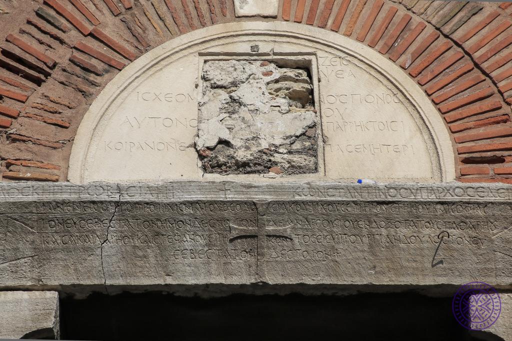 inscription26 (yazıt) - İstanbul Surları