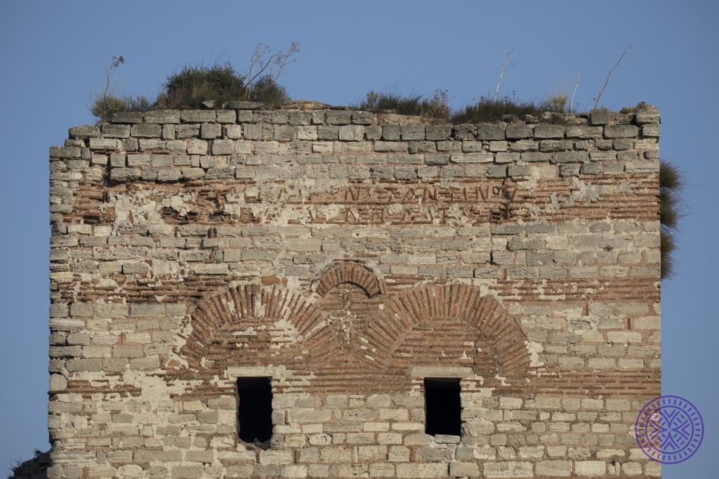 inscription37 (inscription) - Istanbul City Walls