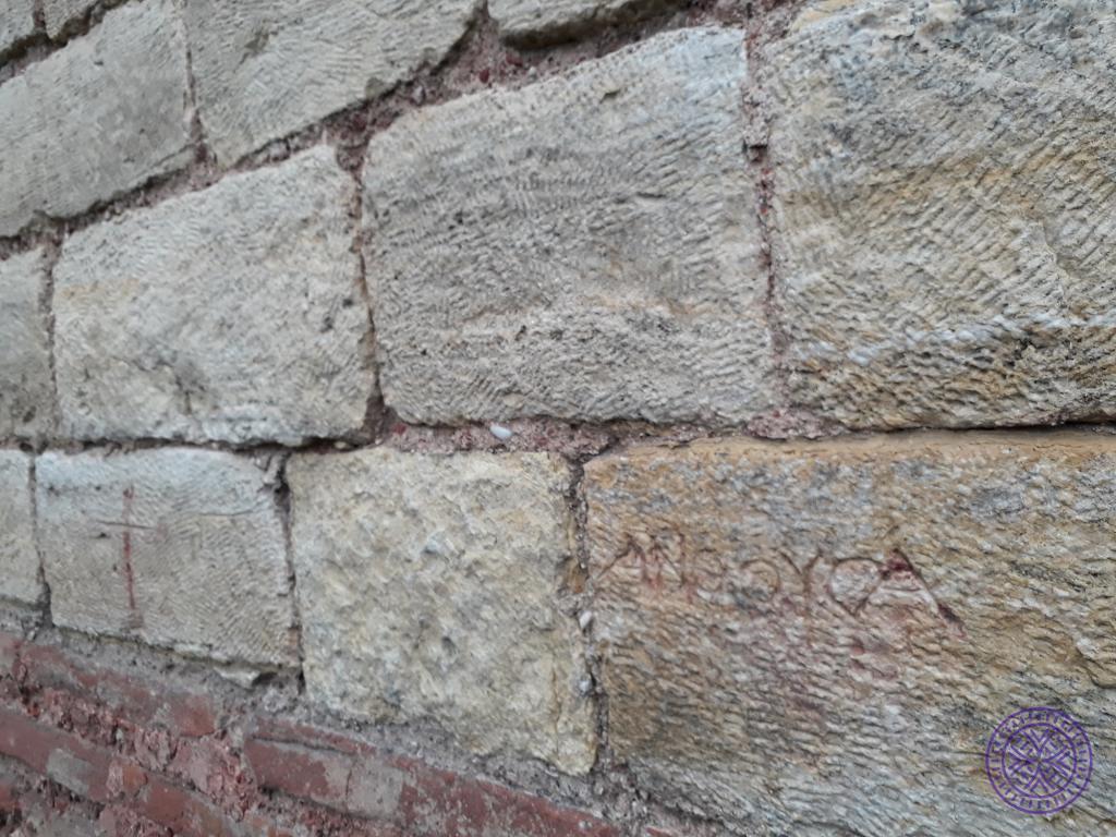 inscription43 (inscription) - Istanbul City Walls