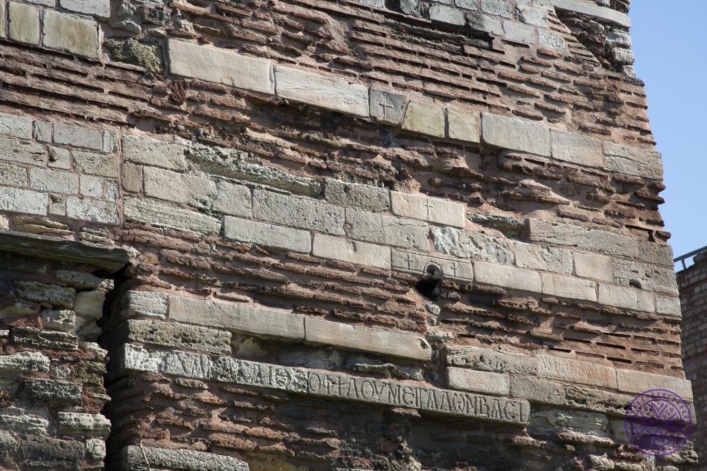 inscription44 (inscription) - Istanbul City Walls