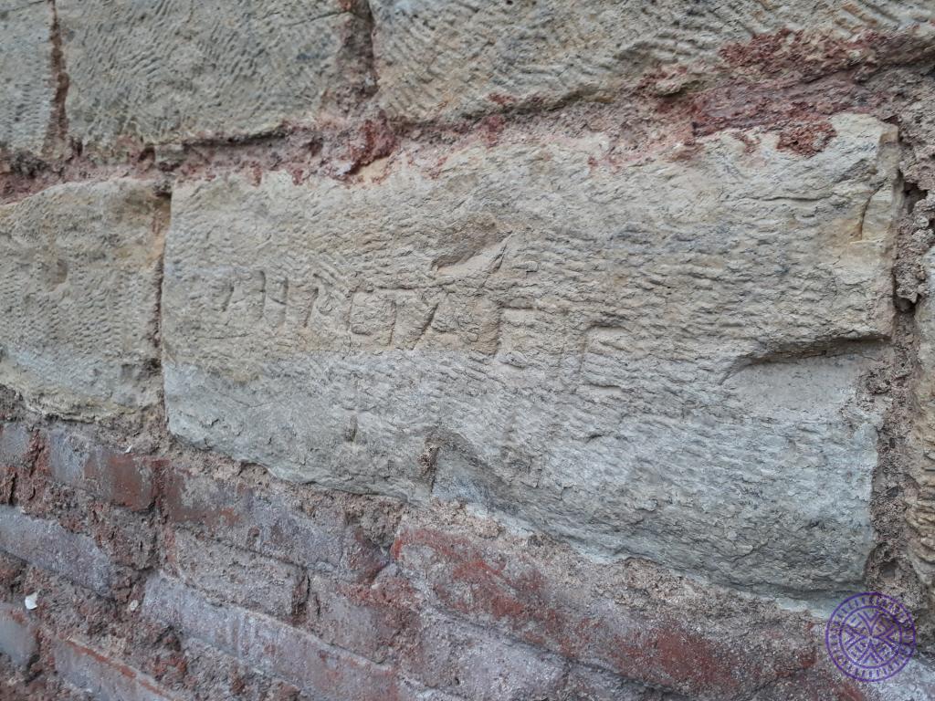 inscription98 (yazıt) - İstanbul Surları