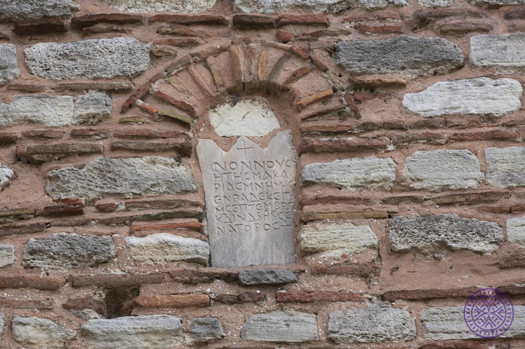 inscription111 (yazıt) - İstanbul Surları
