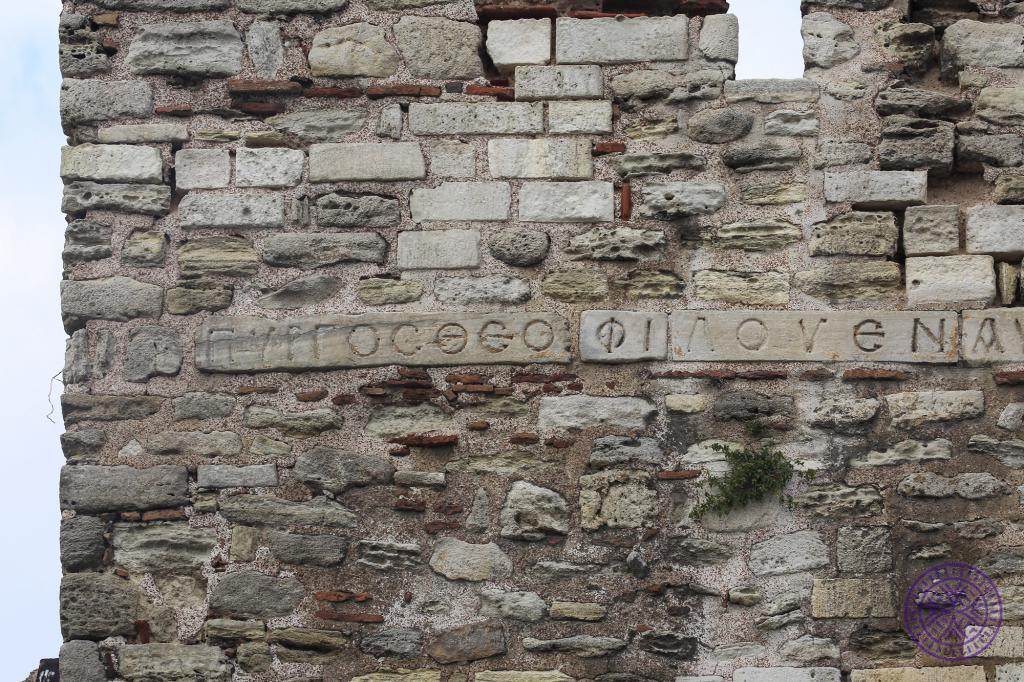 inscription135 (inscription) - Istanbul City Walls
