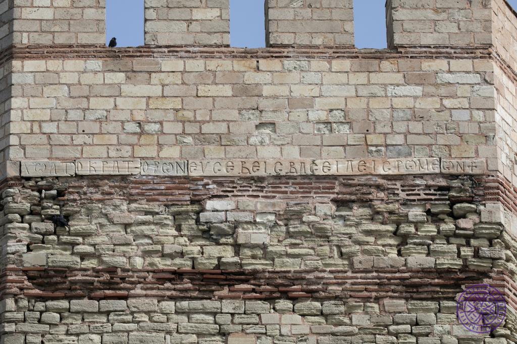 inscription166 (yazıt) - İstanbul Surları