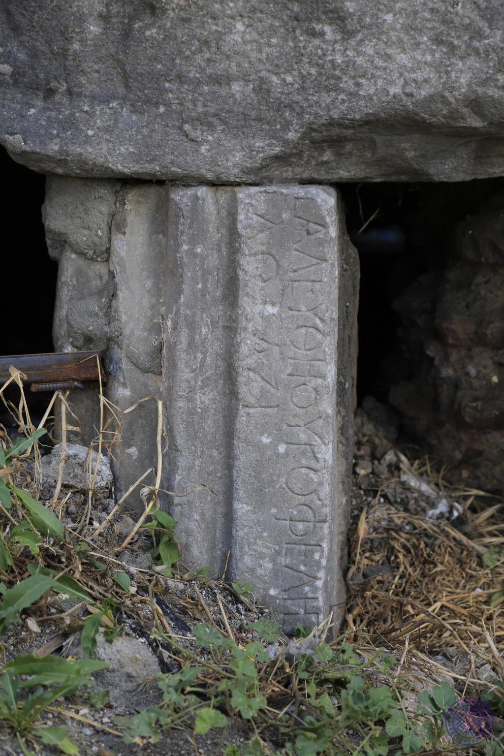 inscription170 (yazıt) - İstanbul Surları