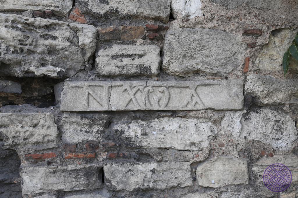 inscription174 (yazıt) - İstanbul Surları