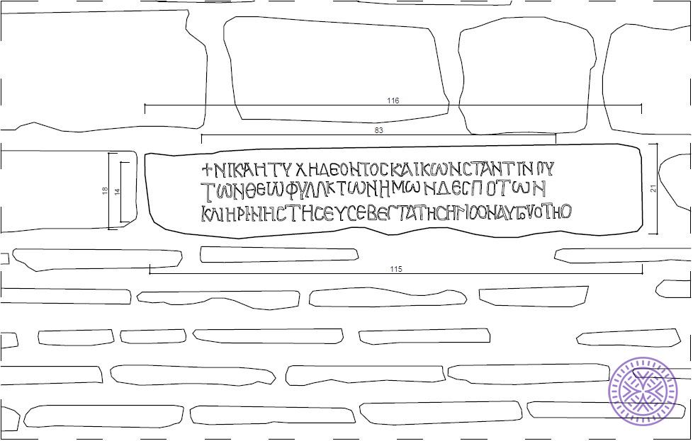 inscription39 (inscription) - Istanbul City Walls