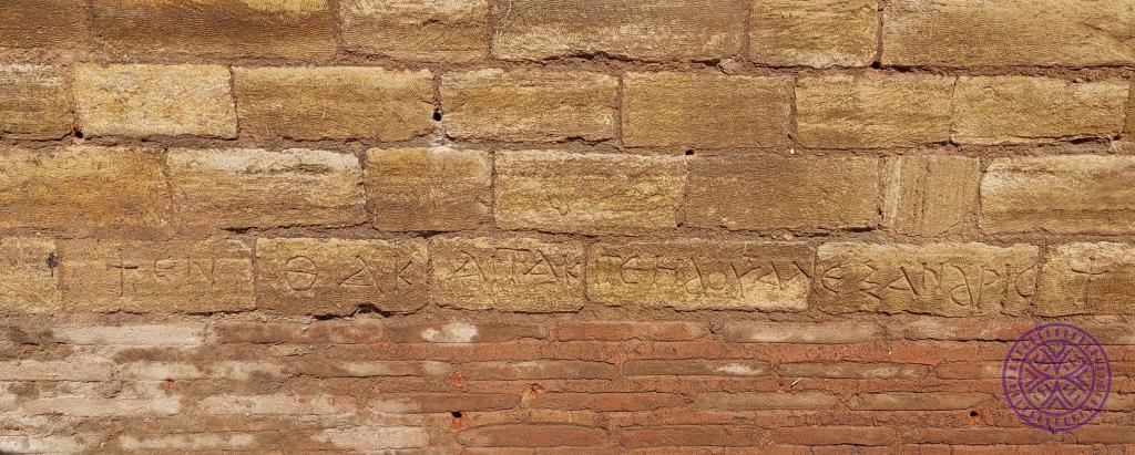inscription101 (inscription) - Istanbul City Walls