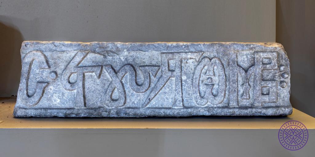 inscription92 (yazıt) - İstanbul Surları