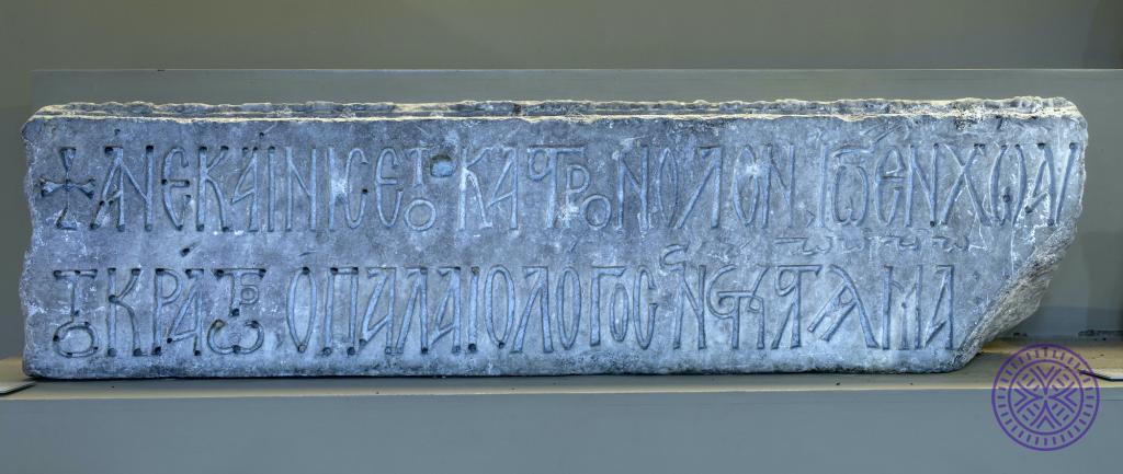 inscription54 (yazıt) - İstanbul Surları